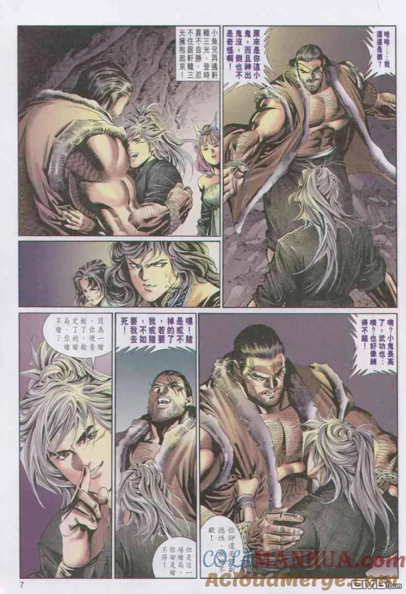 第7页