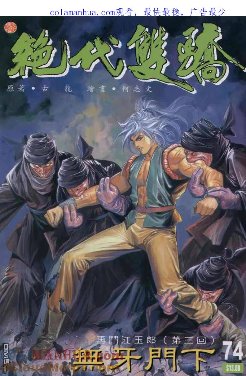 第1页