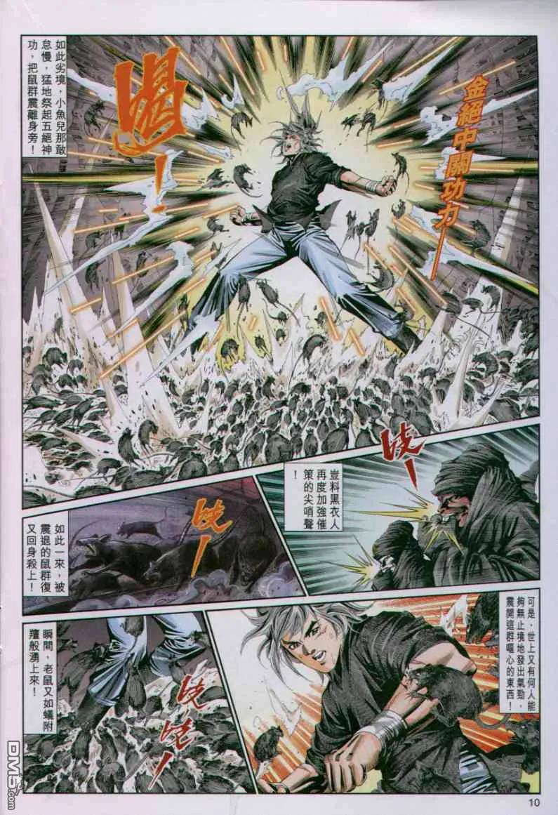 第10页