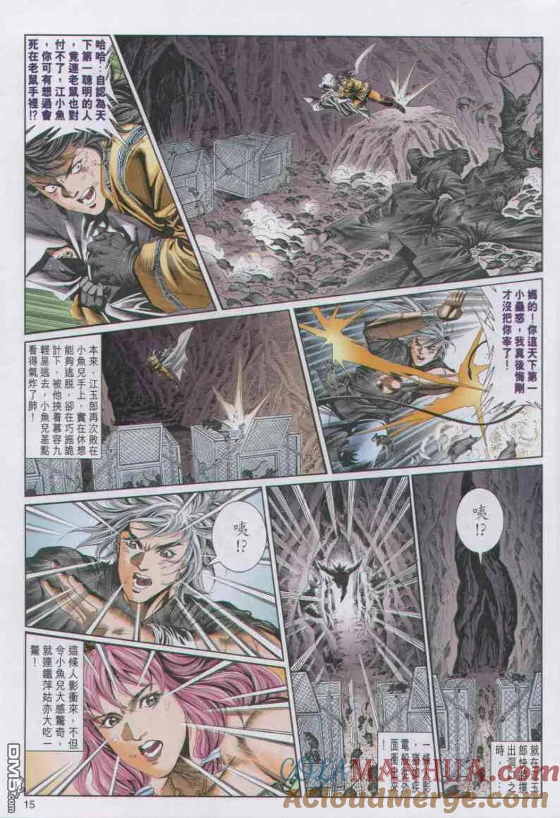 第15页