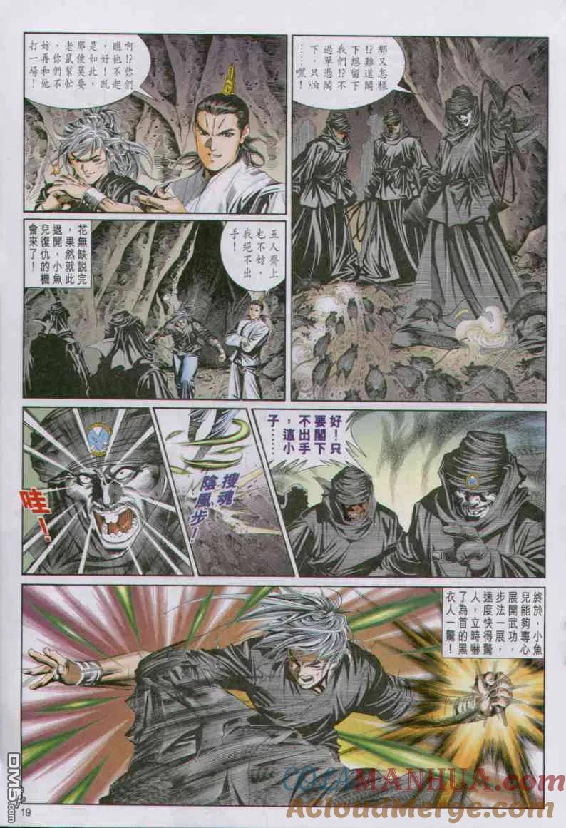 第19页