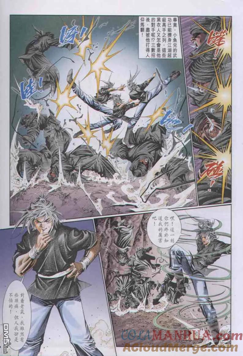 第21页
