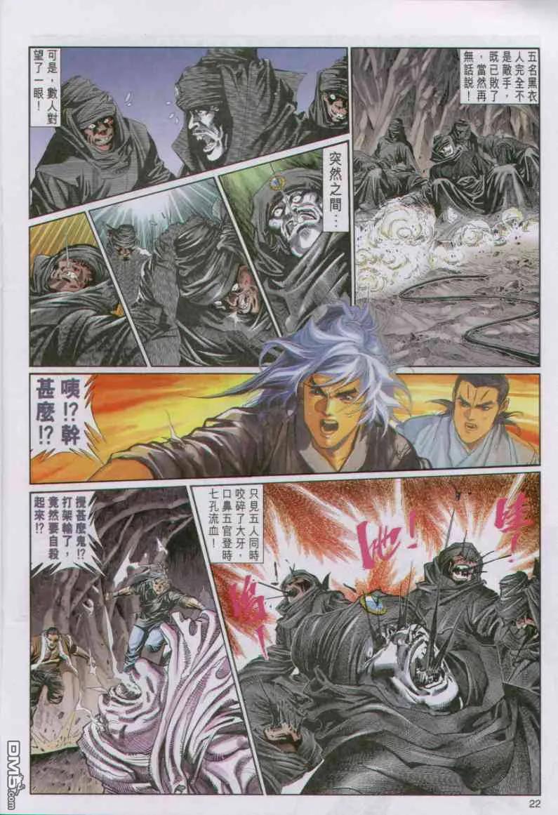 第22页