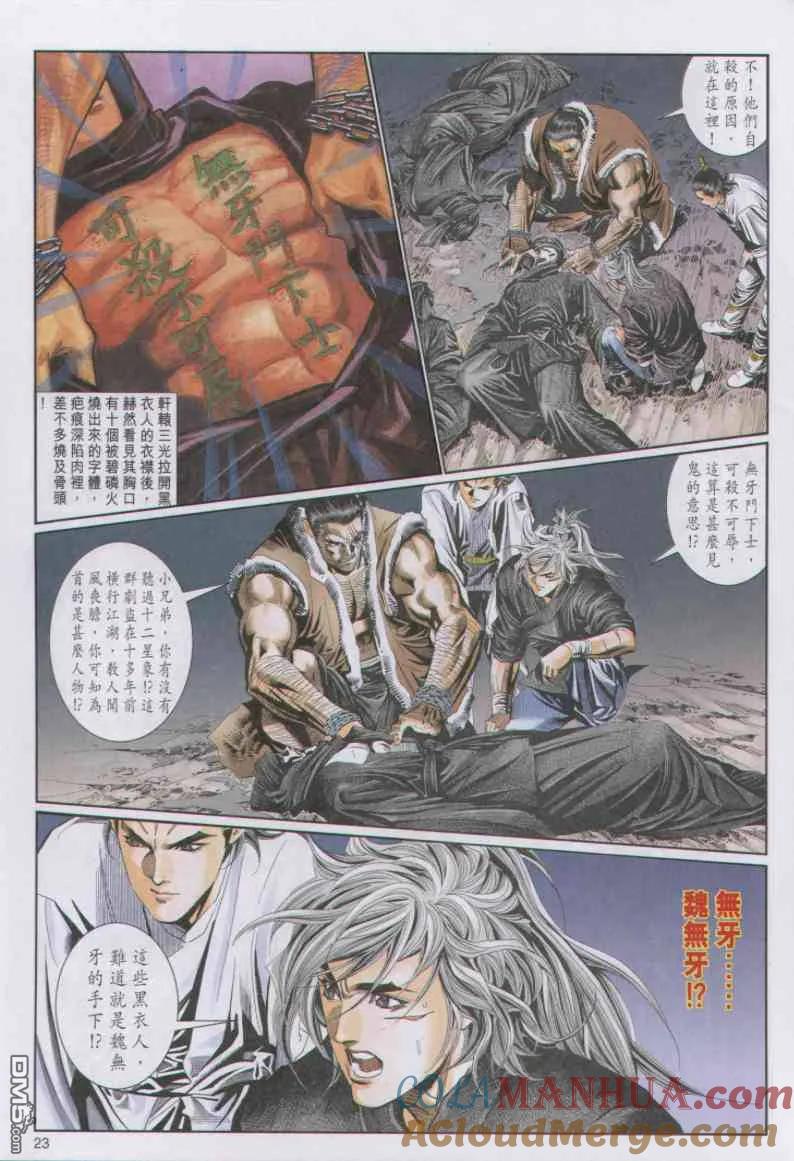 第23页
