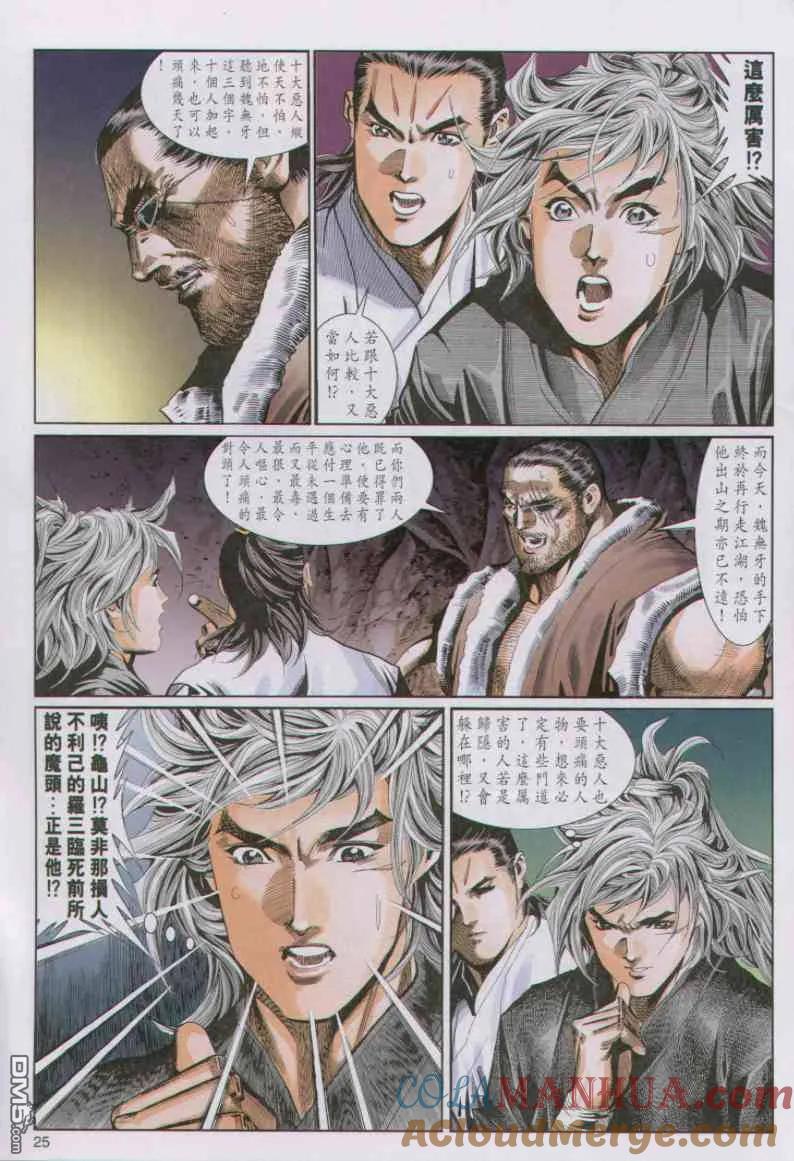第25页