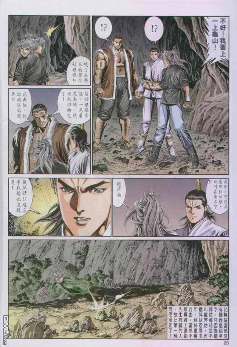 第26页