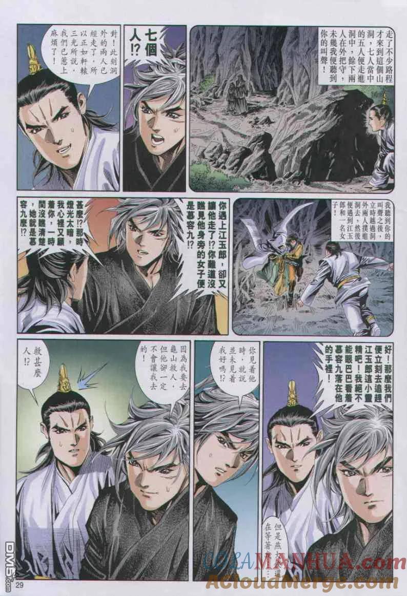 第29页