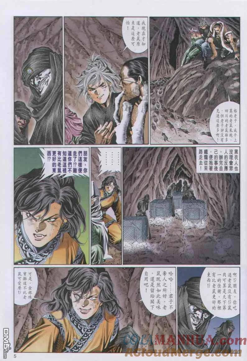 第5页