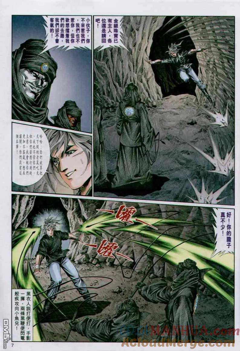 第7页