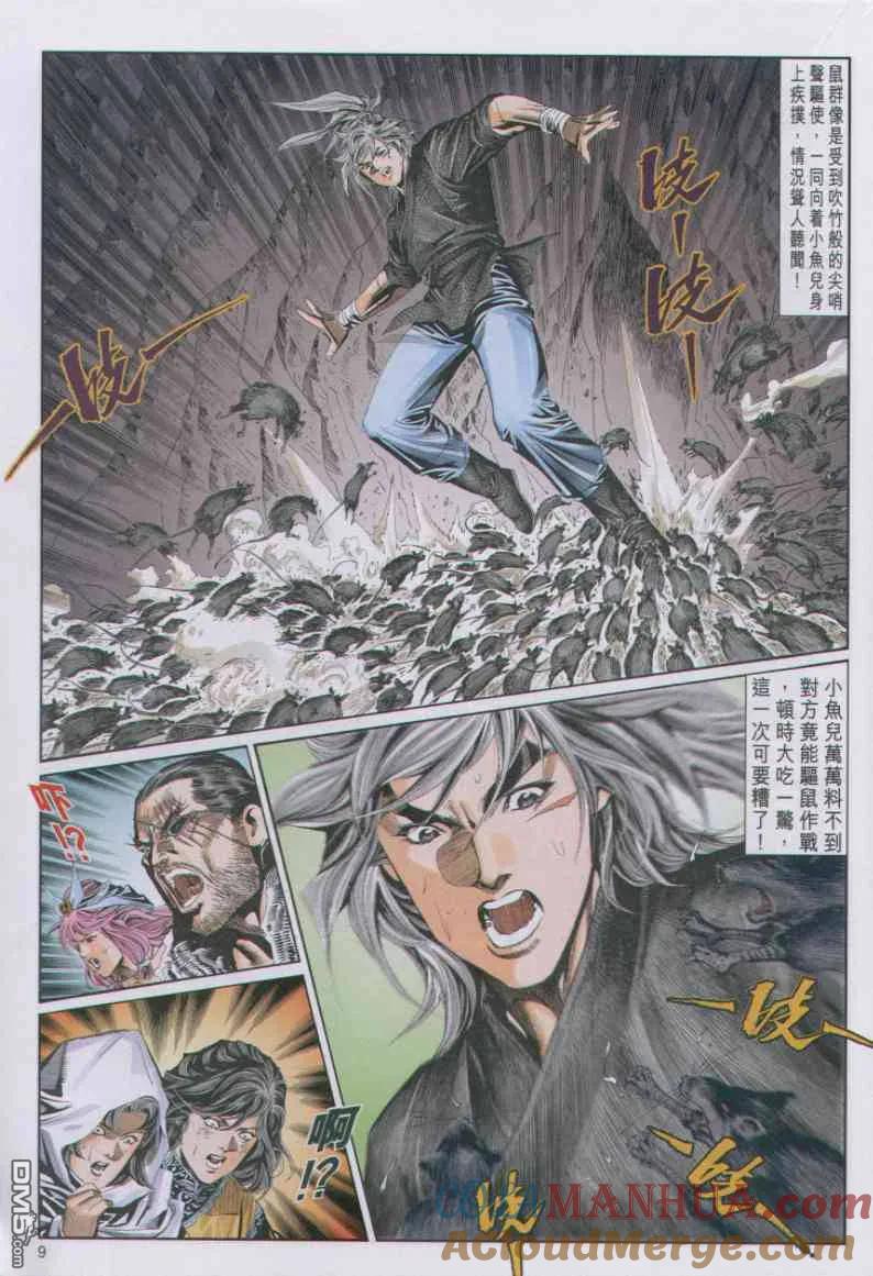 第9页