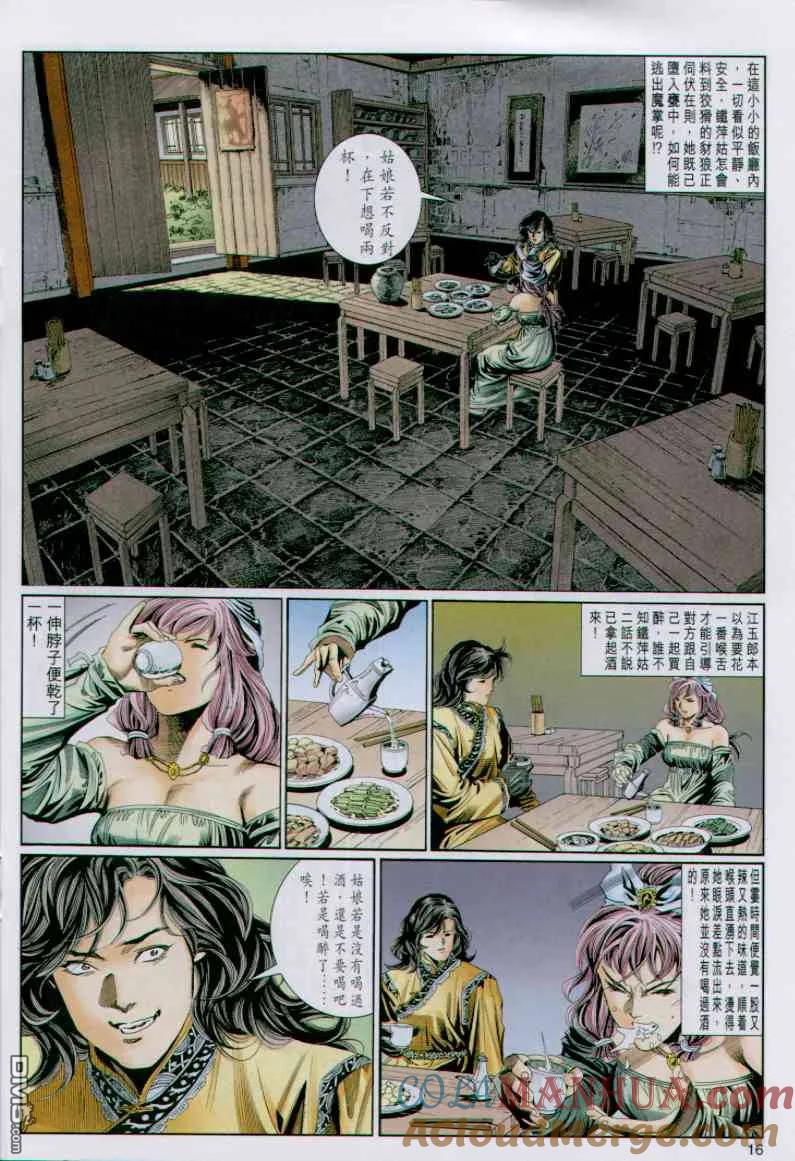 第15页