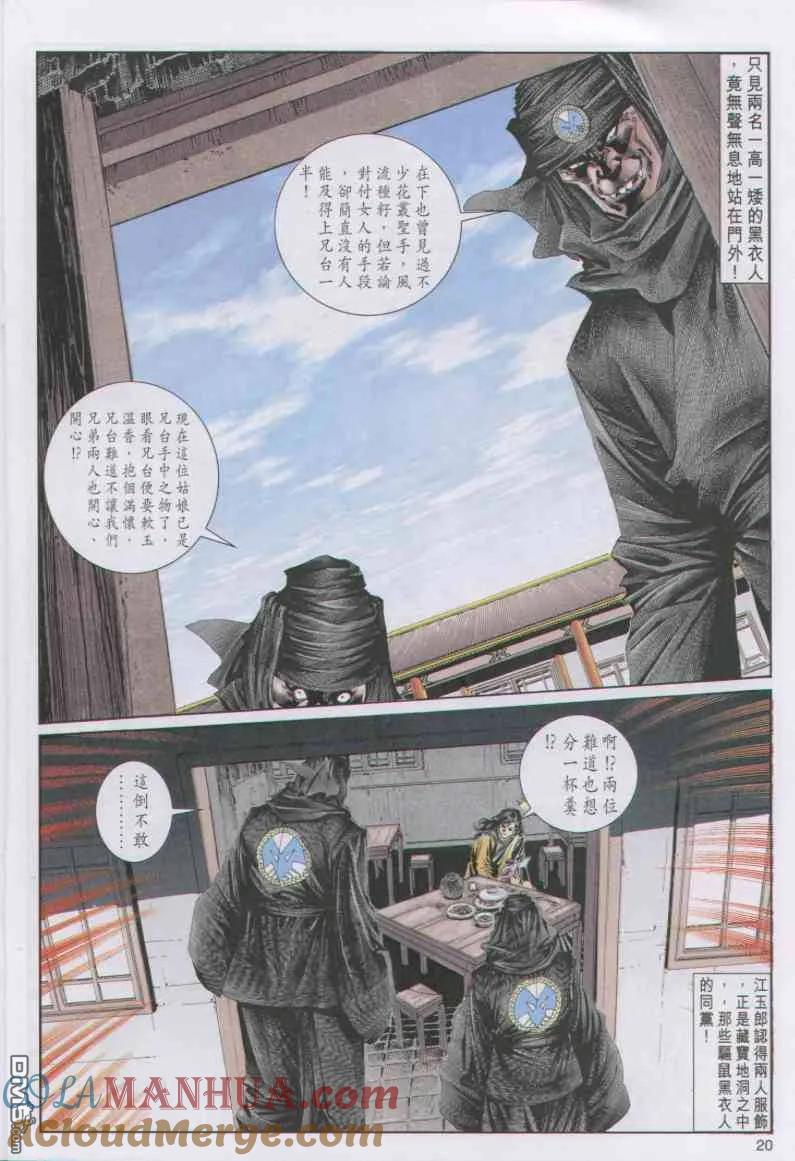 第19页