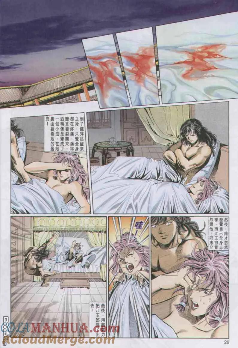 第25页