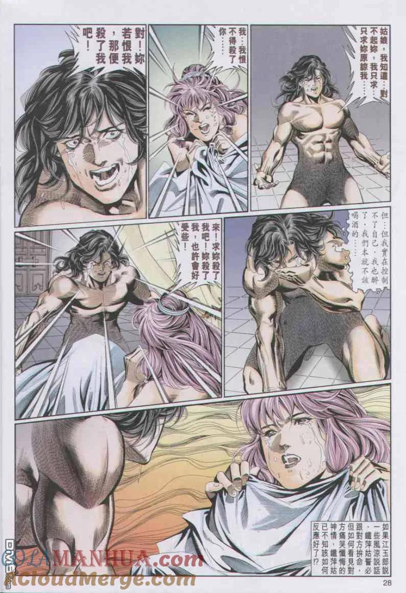 第27页