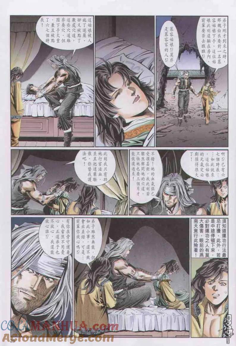 第25页