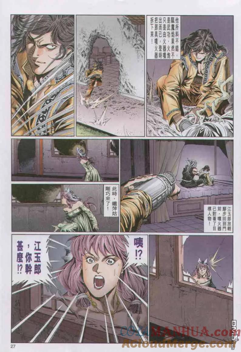 第27页