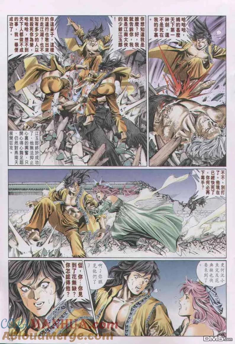 第19页