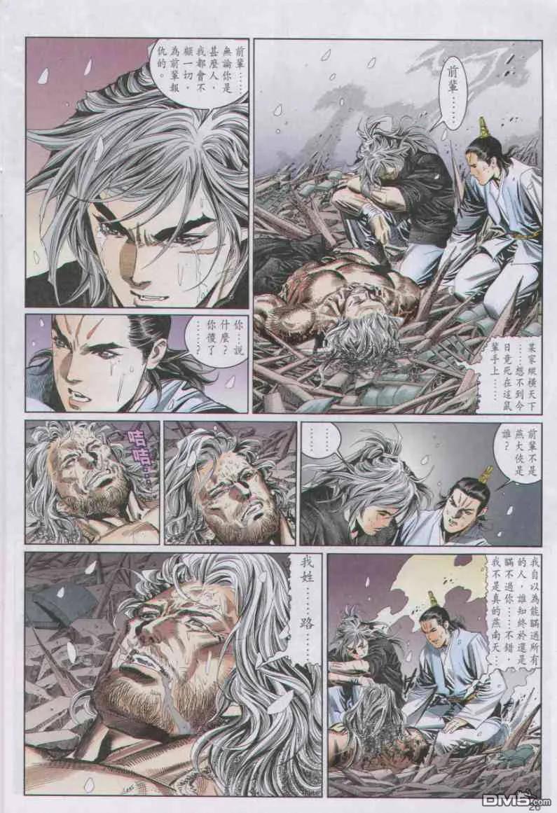 第26页