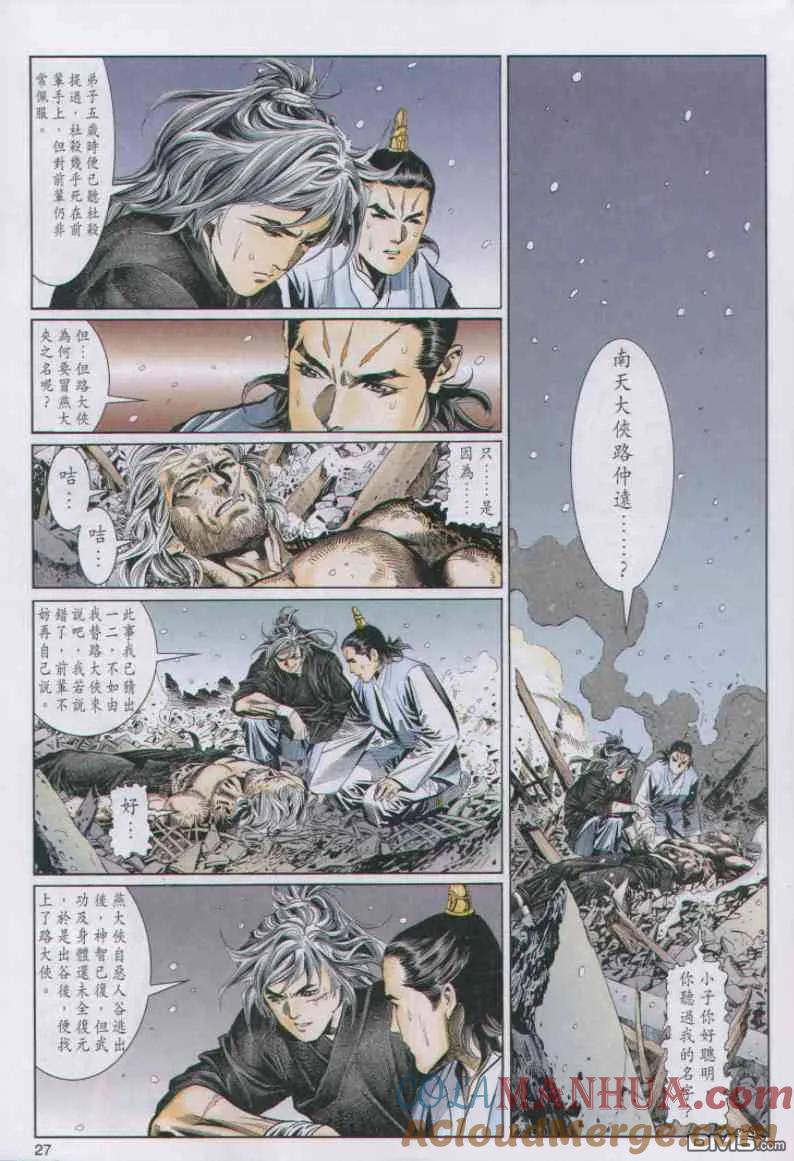 第27页