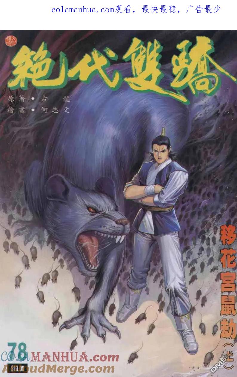 第1页