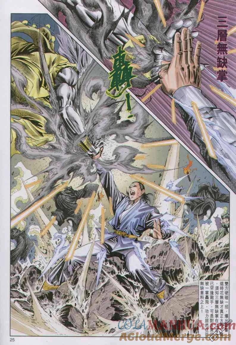 第25页