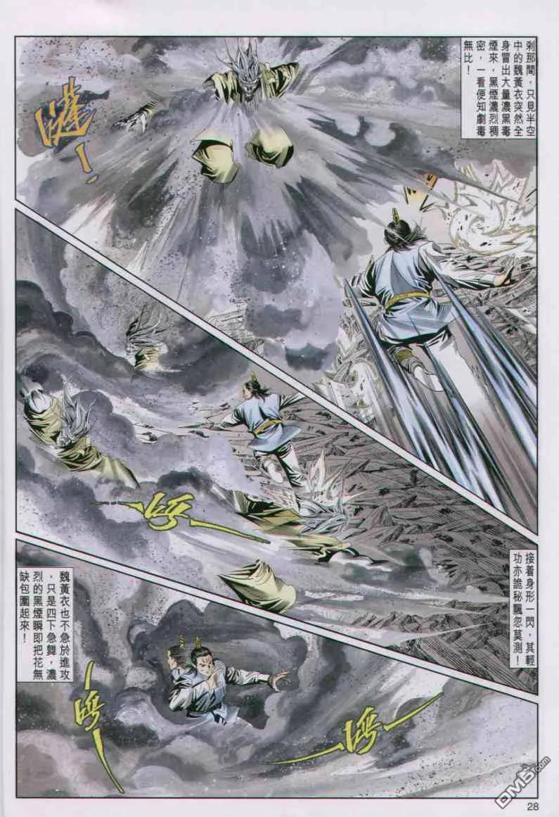 第28页