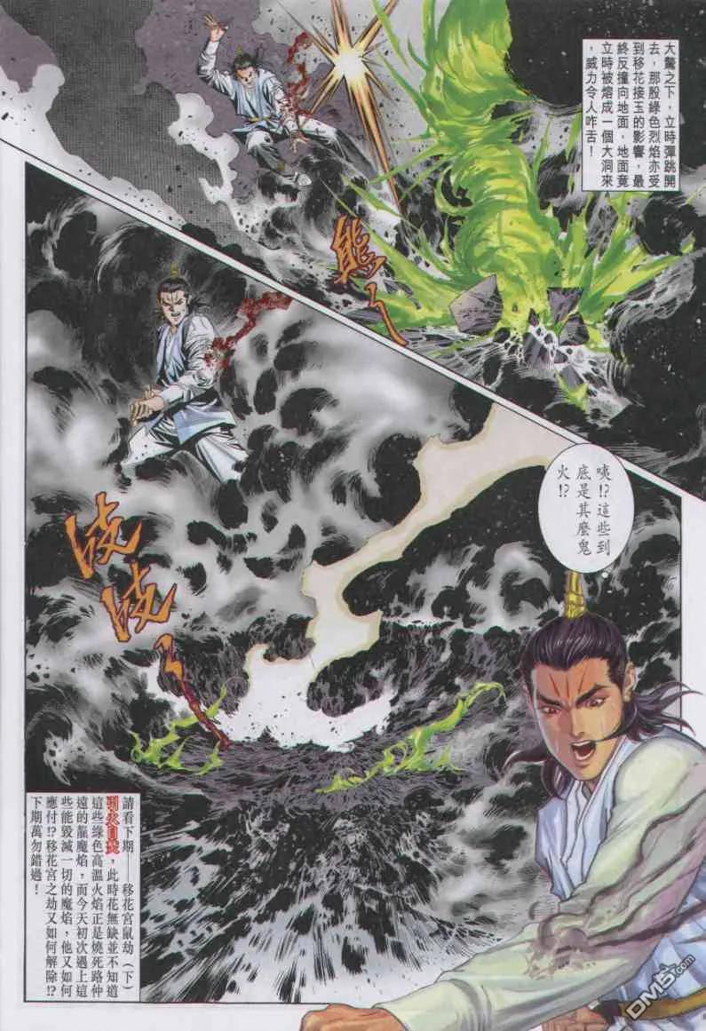 第30页