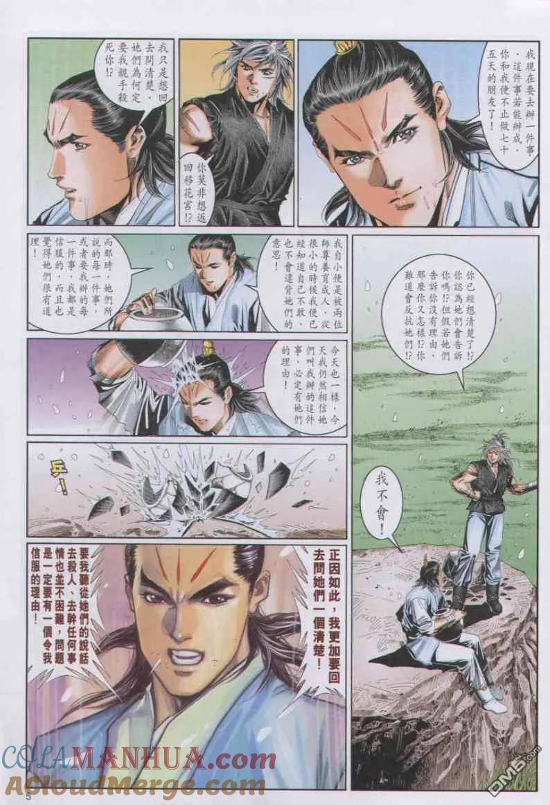 第5页