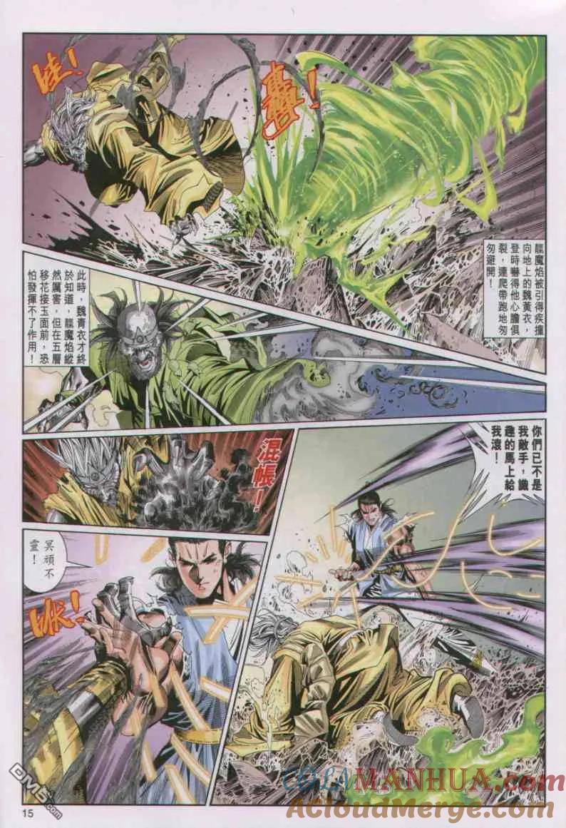 第15页