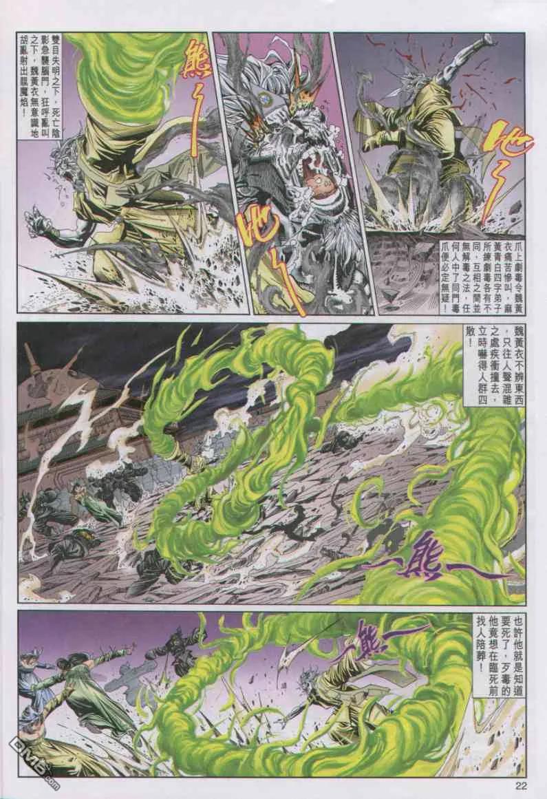 第22页