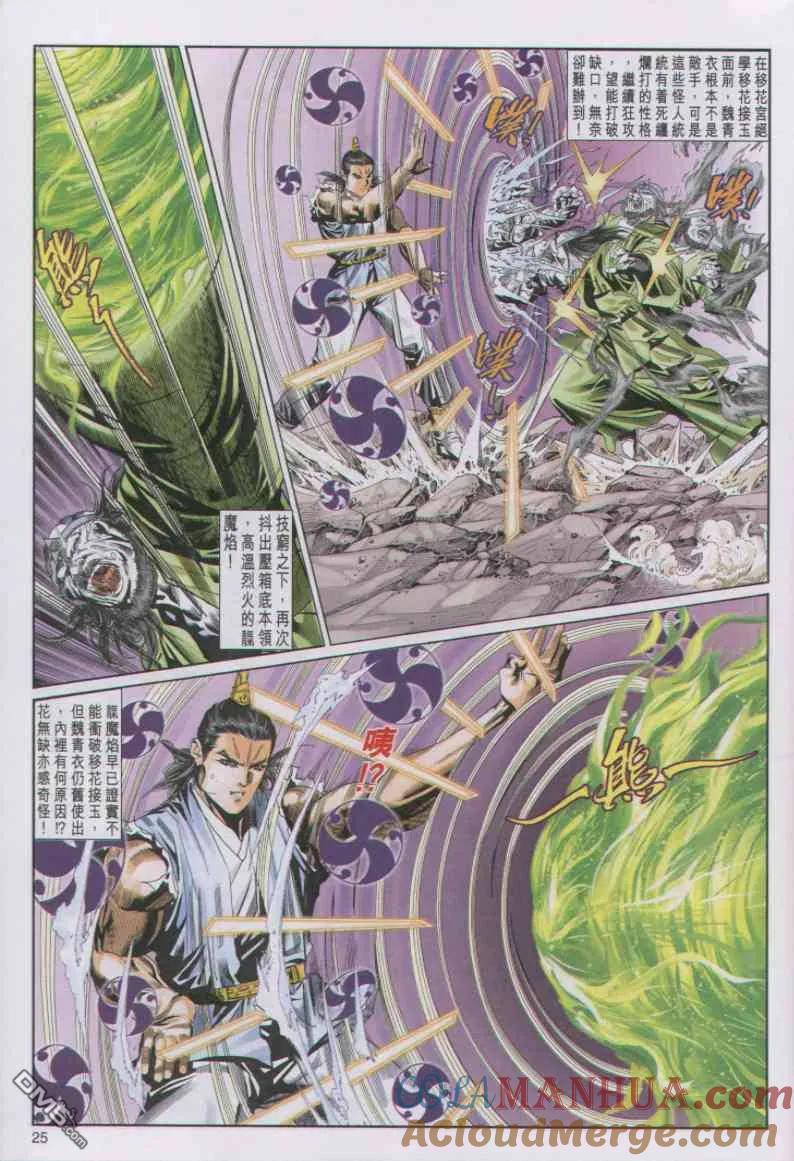第25页