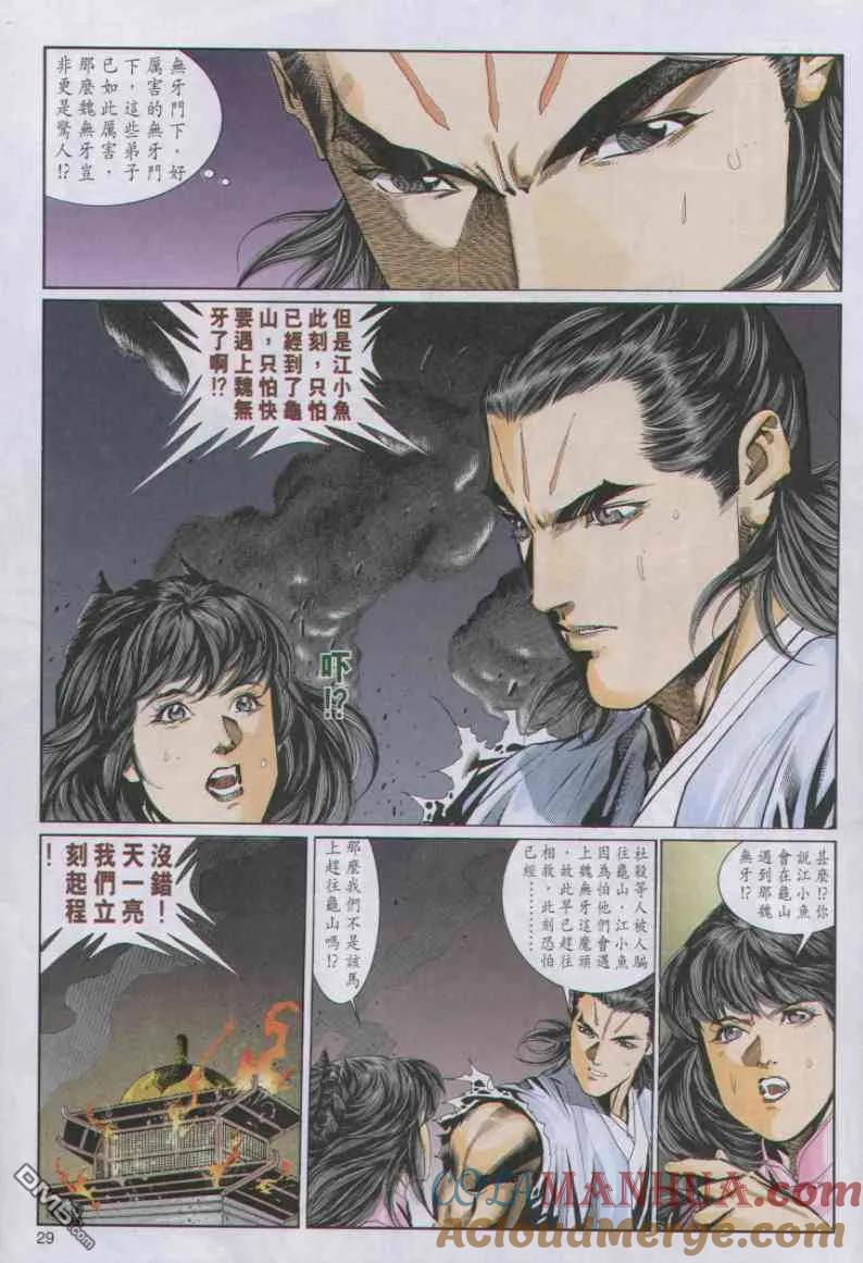第29页