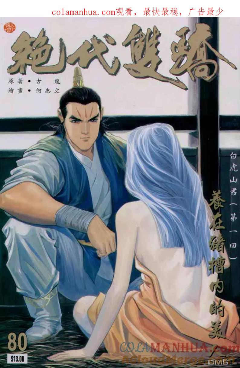 第1页