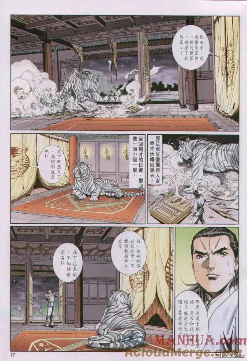 第17页