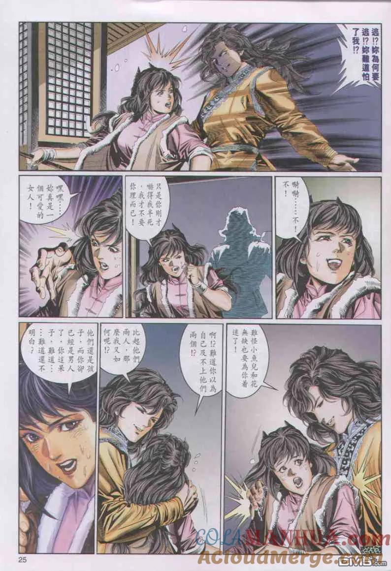 第25页