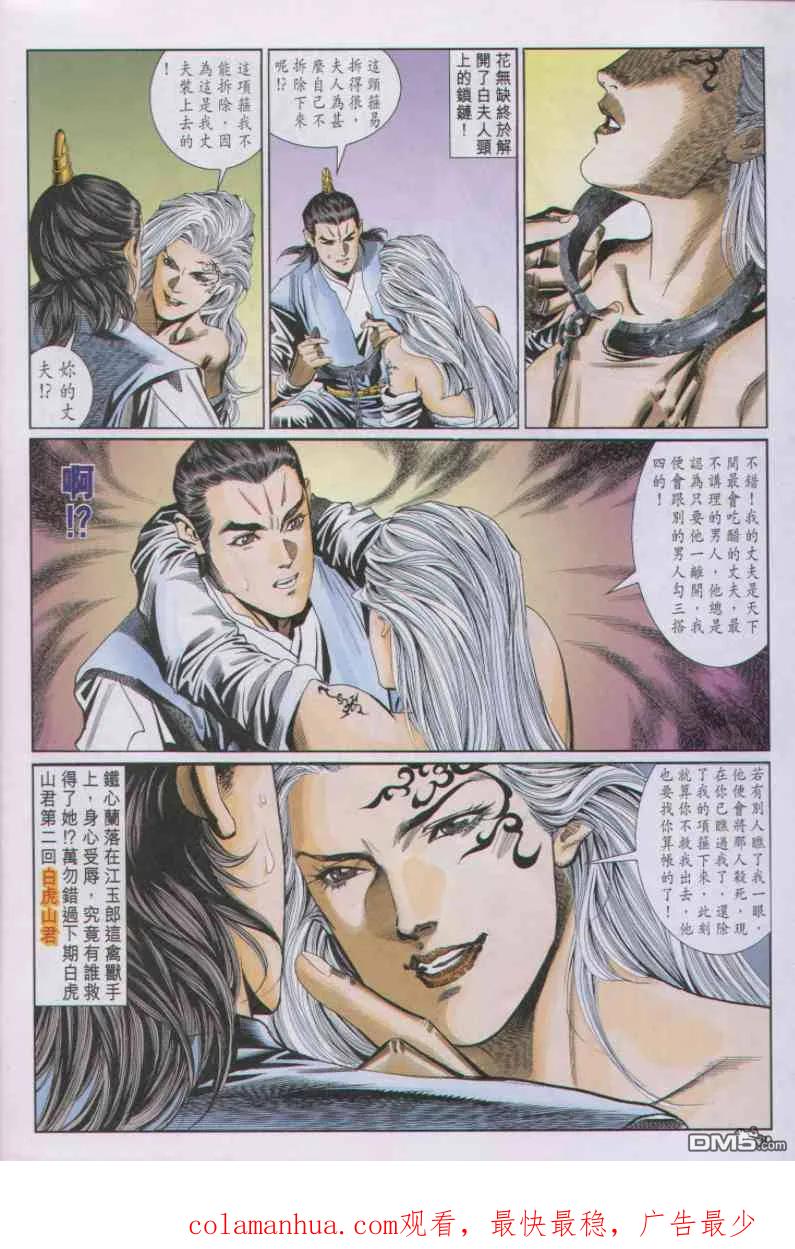 第30页