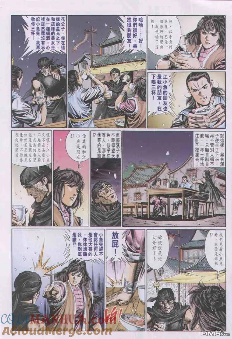 第5页