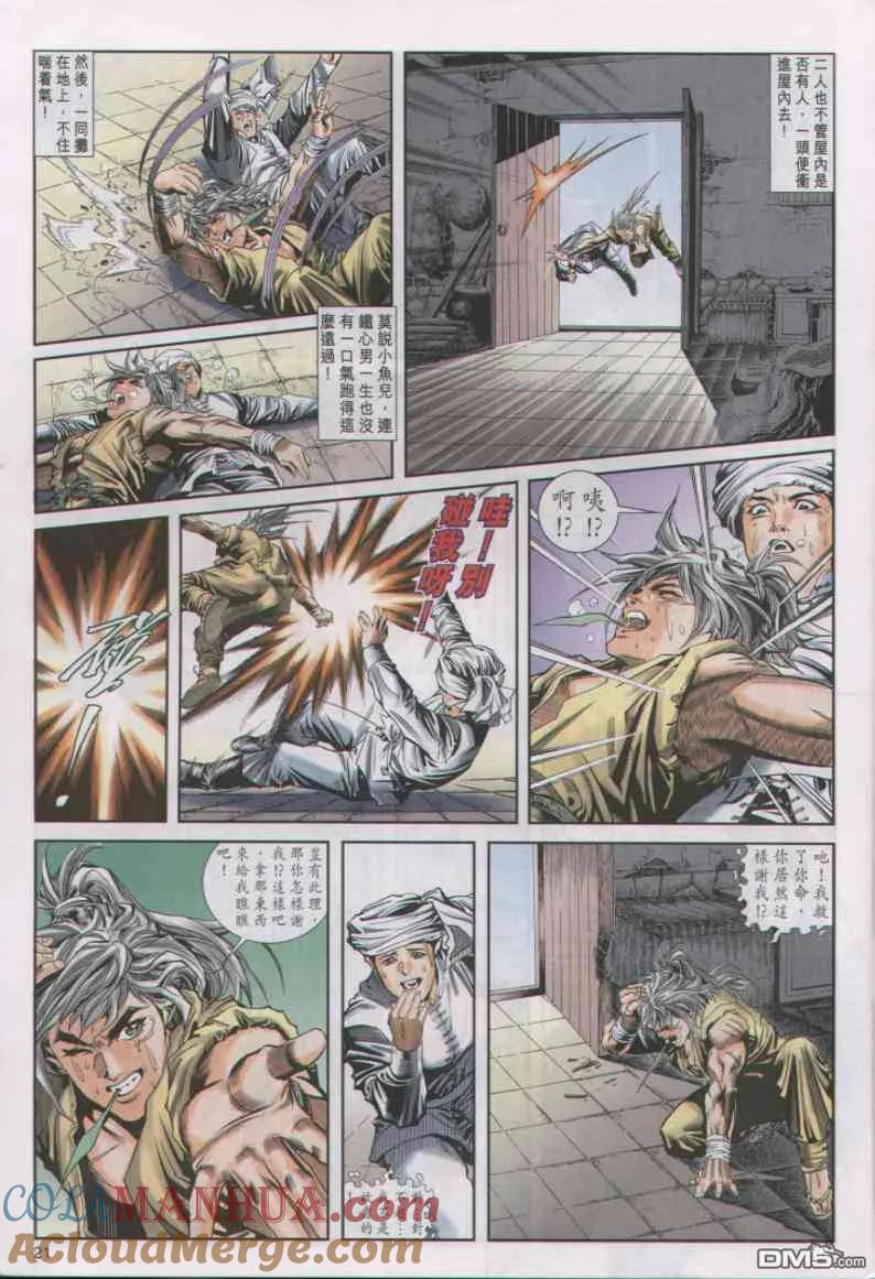 第21页