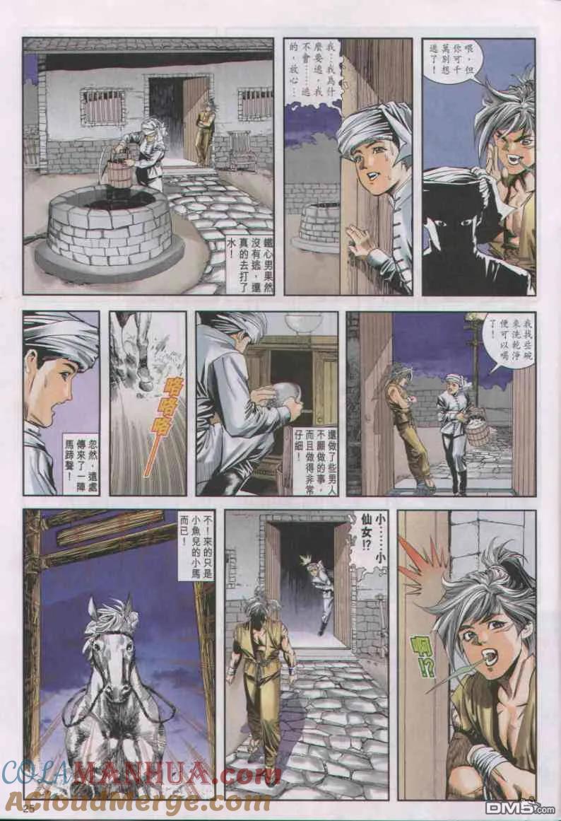 第25页