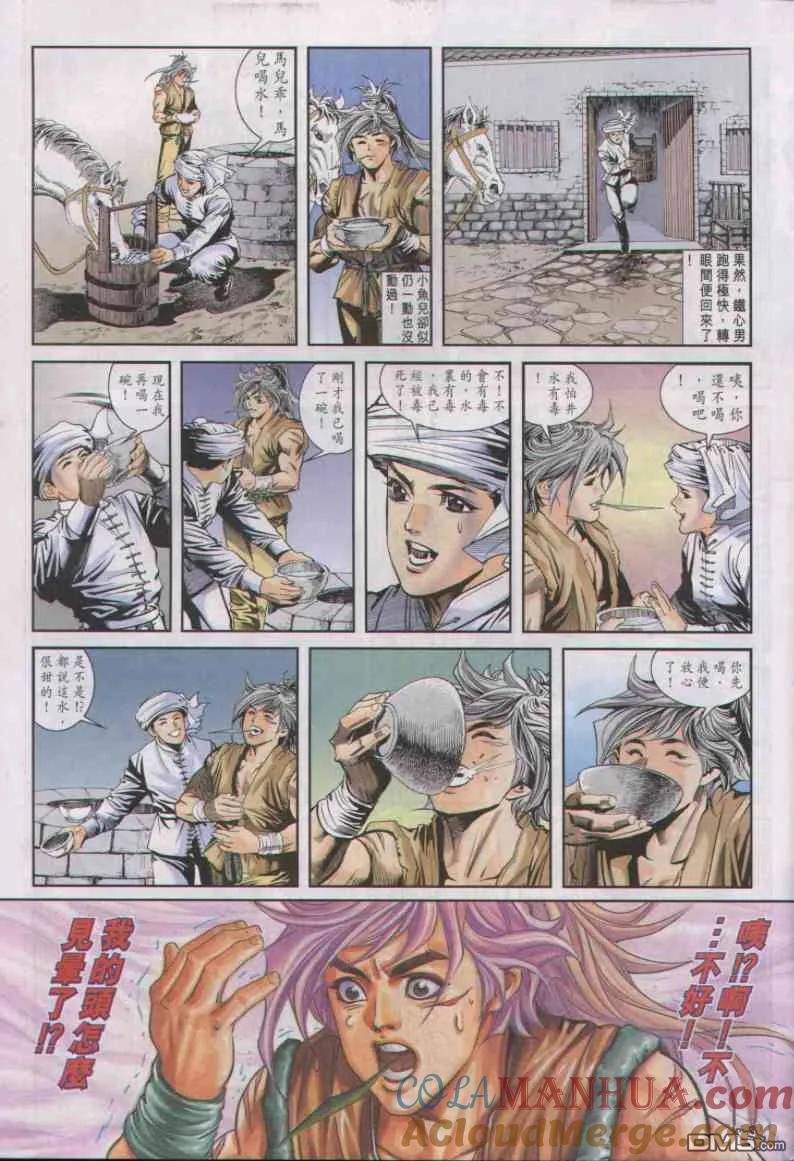 第27页