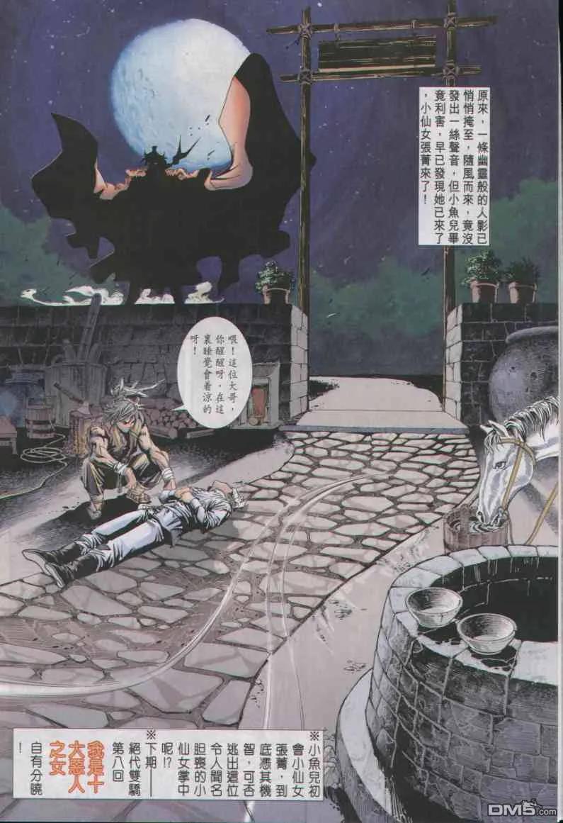 第30页