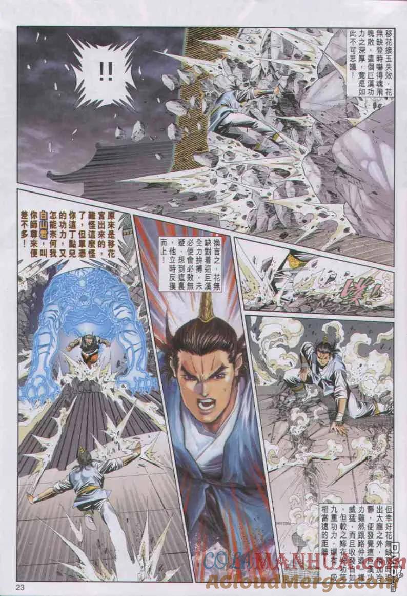 第23页