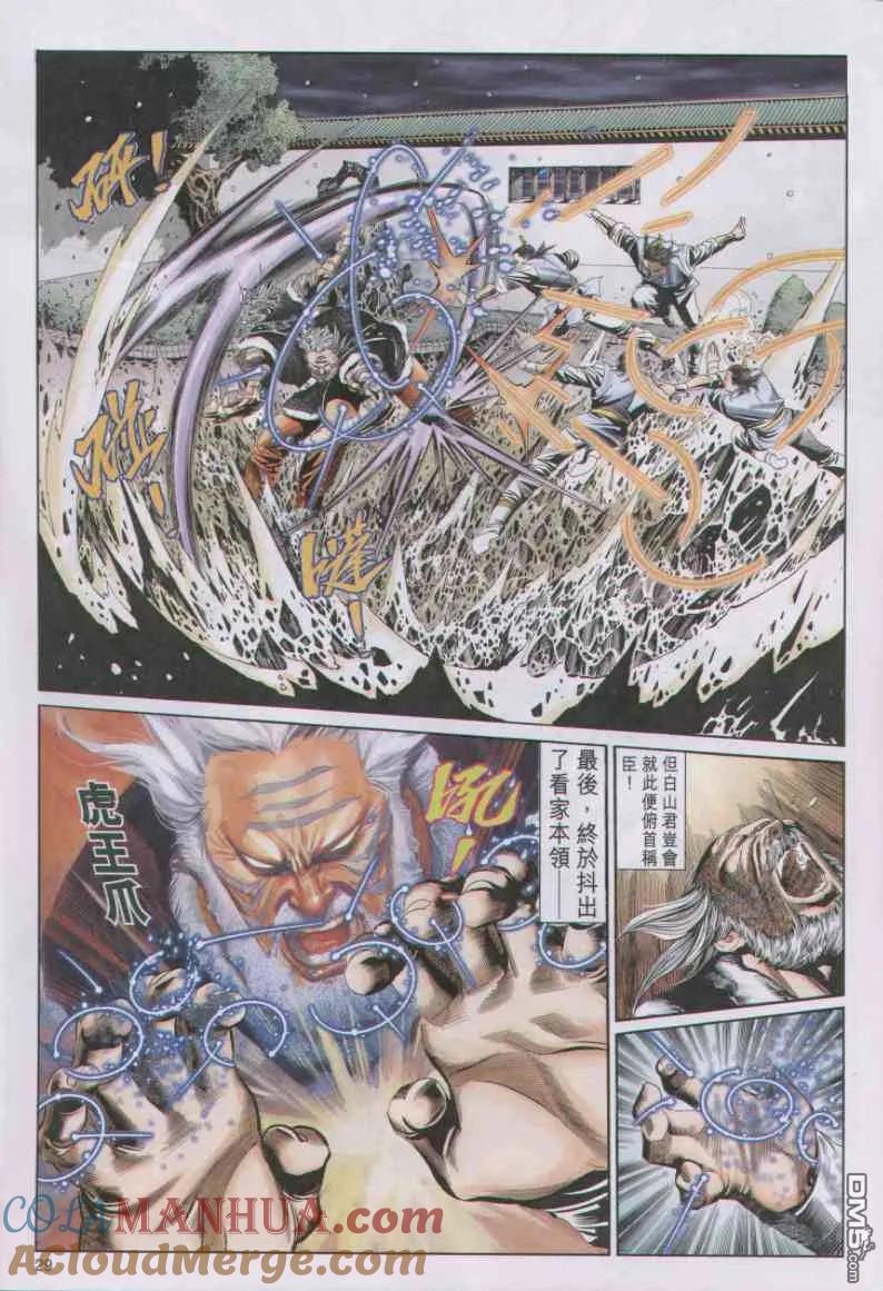 第29页