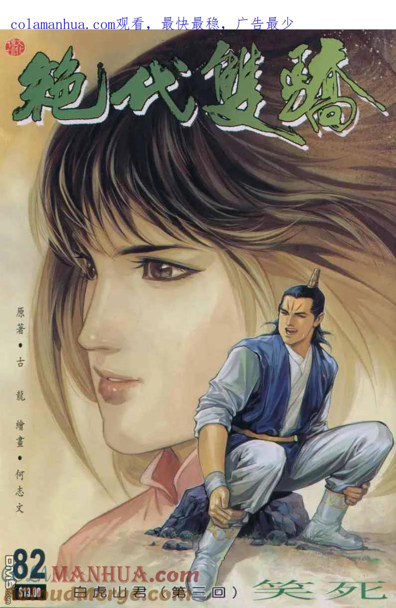 第1页