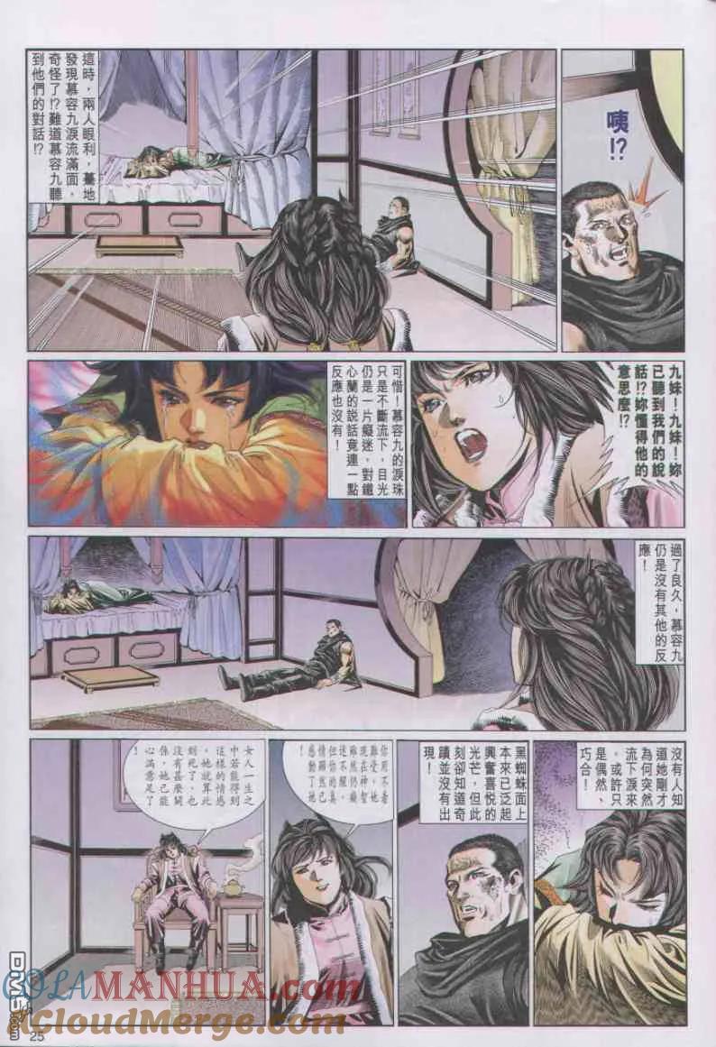 第25页