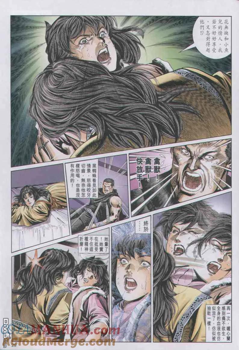 第29页