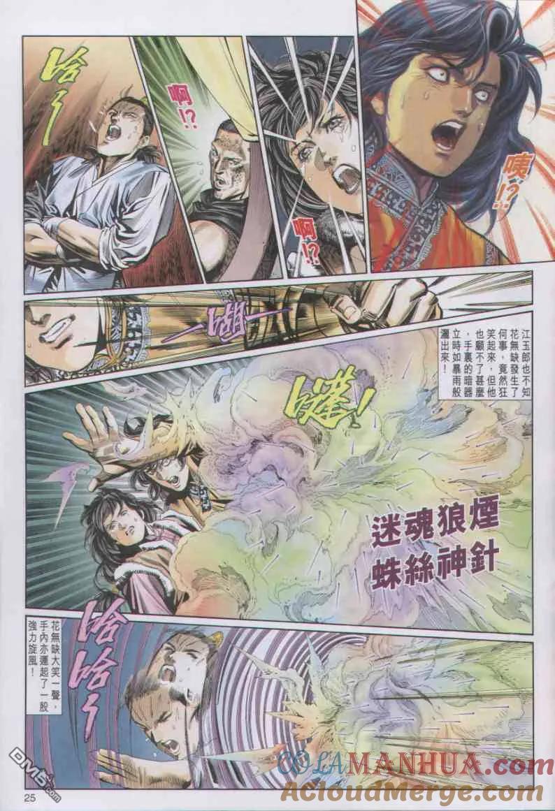 第25页
