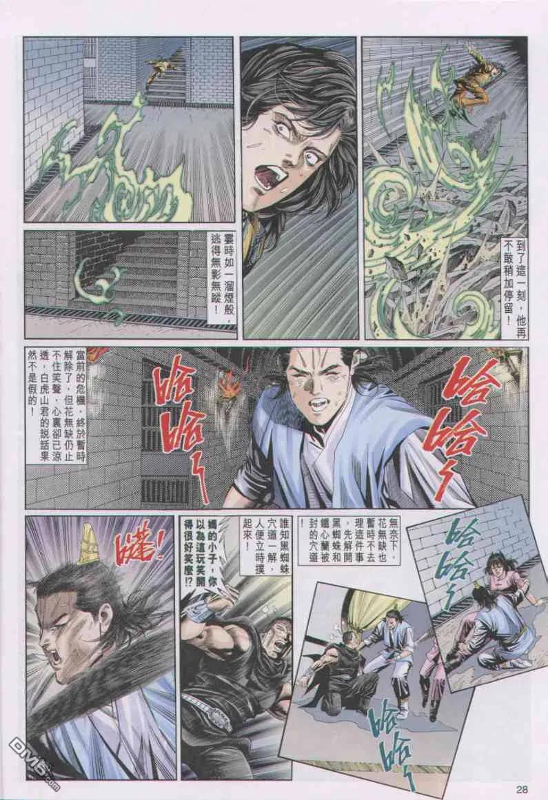 第28页