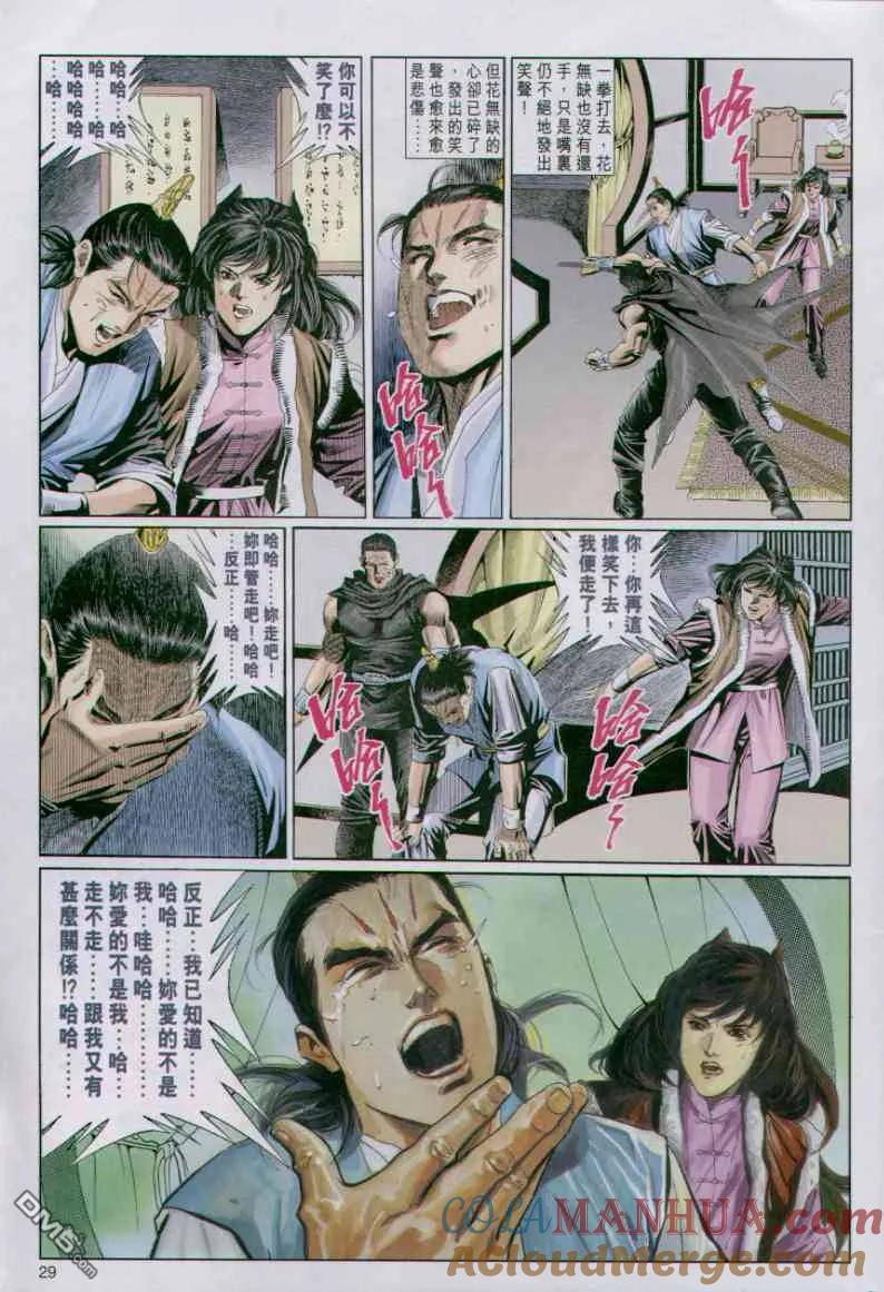 第29页