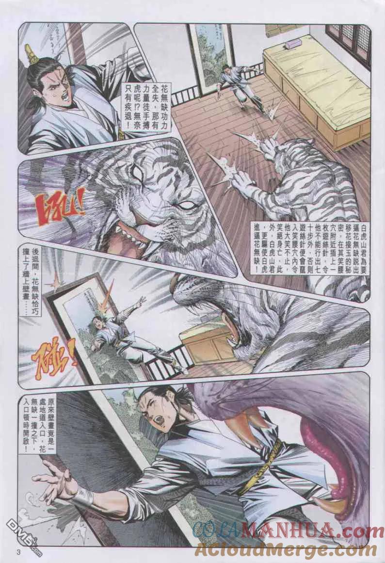 第3页